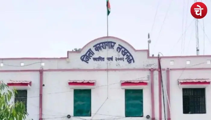 lko jail