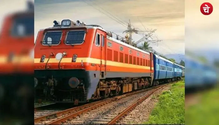 rail