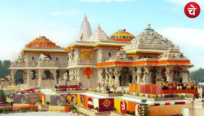 ram mandir (1).jpg