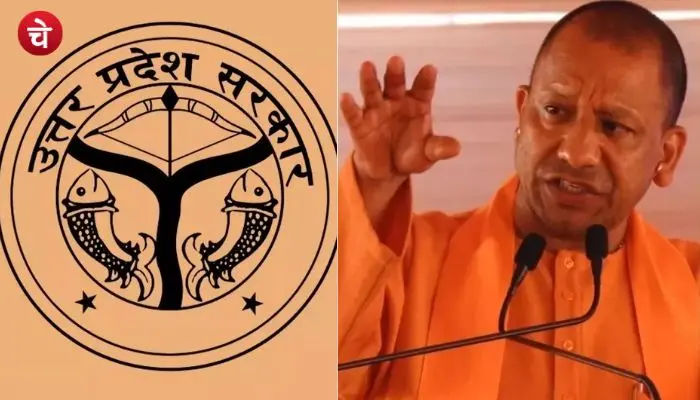 yogi ji 2