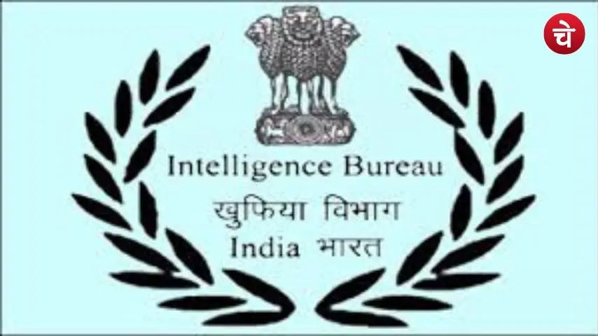 आईबी एमटीएस भर्ती 2025