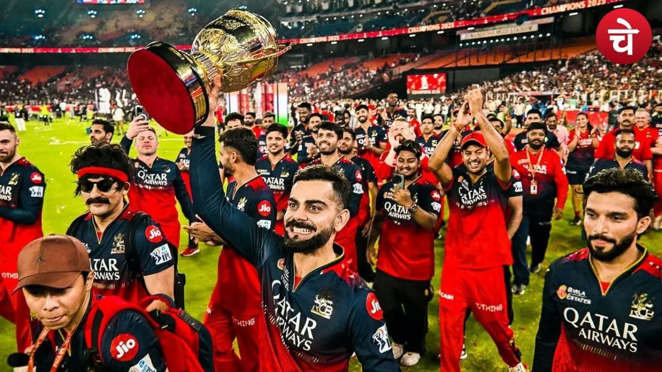 बदल सकता है आरसीबी का होम ग्राउंड, चर्चा में आया ये नया शहर