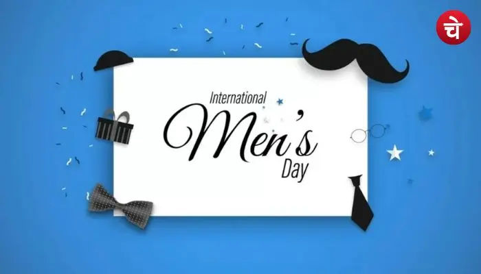 इंटरनेशनल मेन्स डे