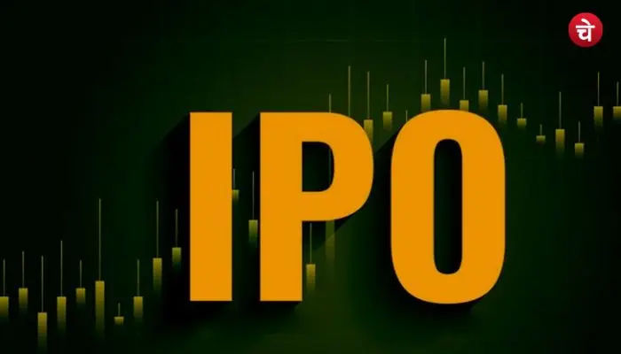 इस हफ्ते के नए IPO