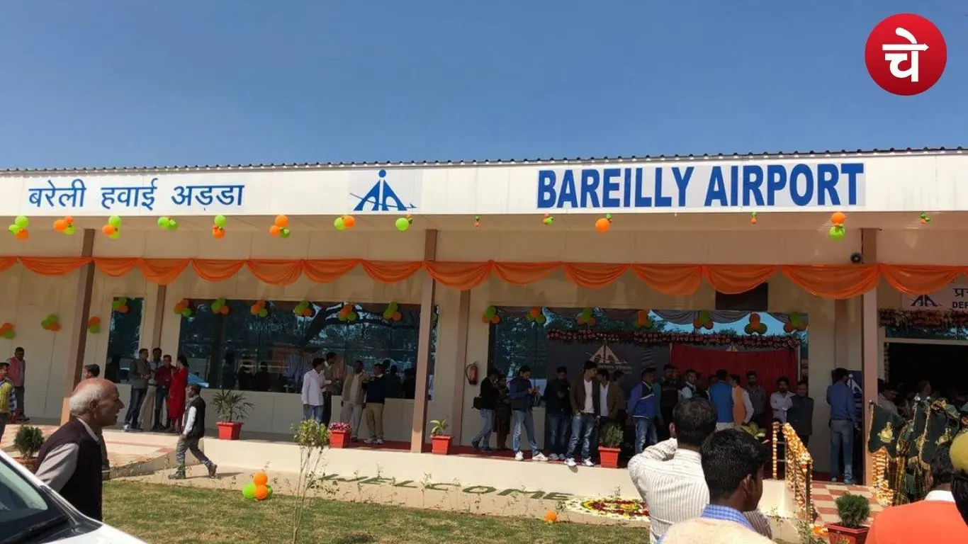 उत्तर प्रदेश की सुप्रसिद्ध एयरपोर्ट बरेली एयरपोर्ट
