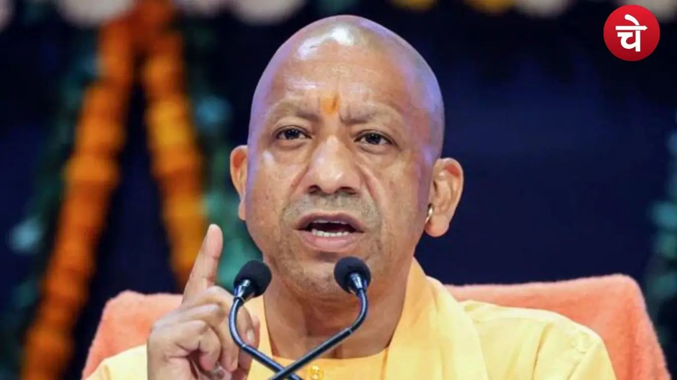 उत्तर प्रदेश के मुख्यमंत्री योगी आदित्यनाथ