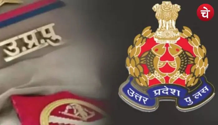 उत्तर प्रदेश पुलिस
