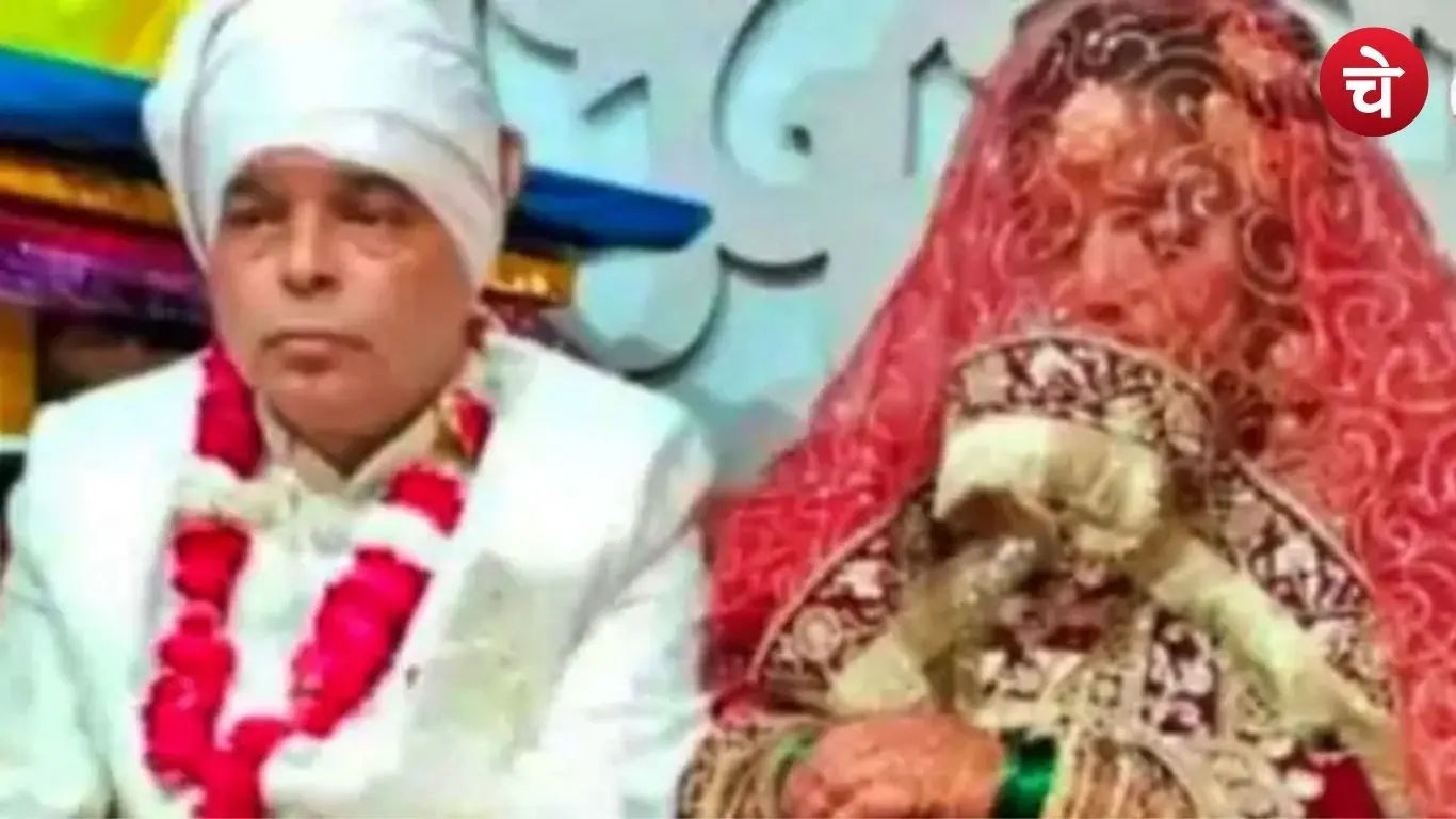 उत्तर प्रदेश में शादी के बाद दूल्हे की अचानक मौत