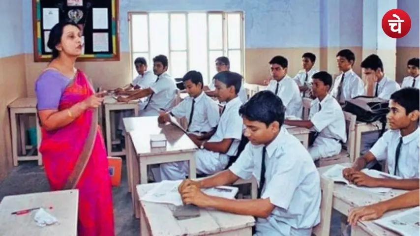 उत्तर प्रदेश शिक्षक भर्ती