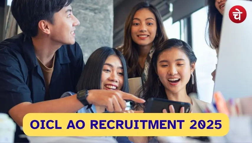 OICL में 300 पदों पर भर्ती: ग्रेजुएट्स के लिए सुनहरा मौका, जानें पूरी डिटेल