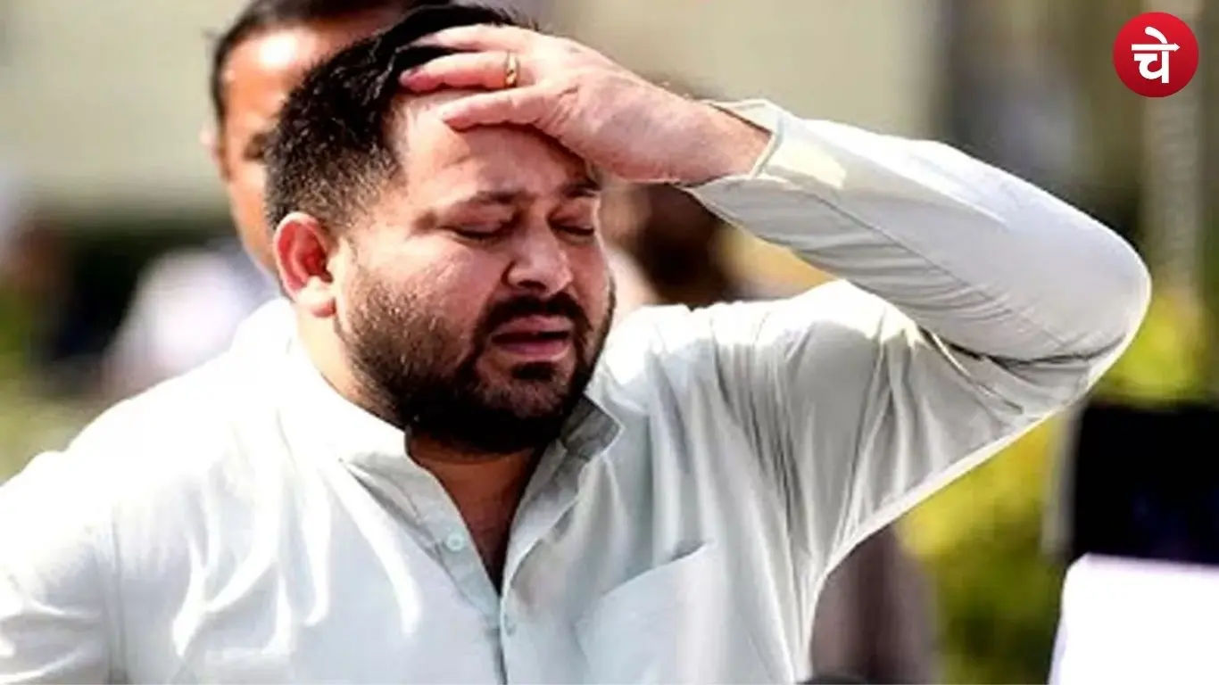 कहां चूक गए तेजस्वी यादव
