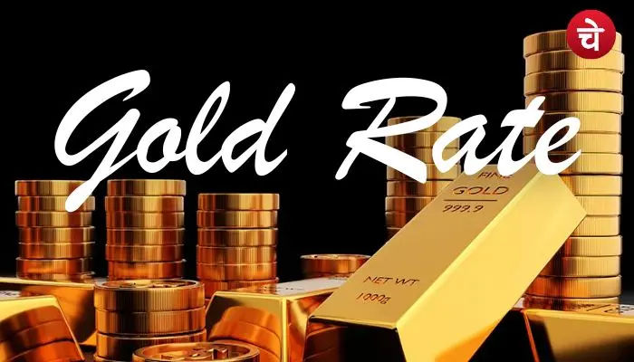 इतनी तेजी से क्यों गिर रहा सोने का दाम? इस वक्त सोना खरीदना रहेगा बेस्ट डिसीजन!