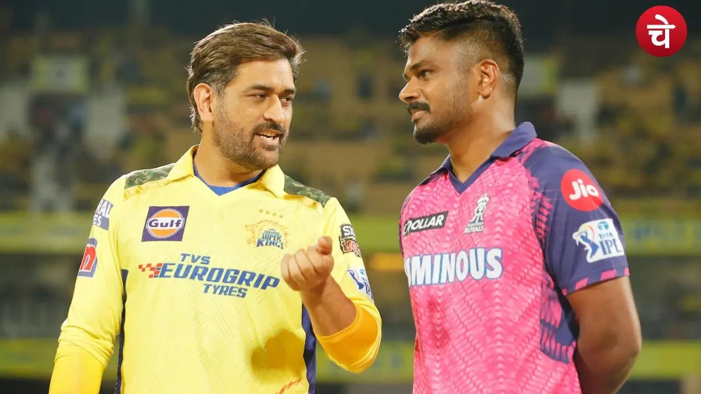 संजू सैमसन का चेन्नई सफर तय! CSK ने जन्मदिन पर दी खास बधाई