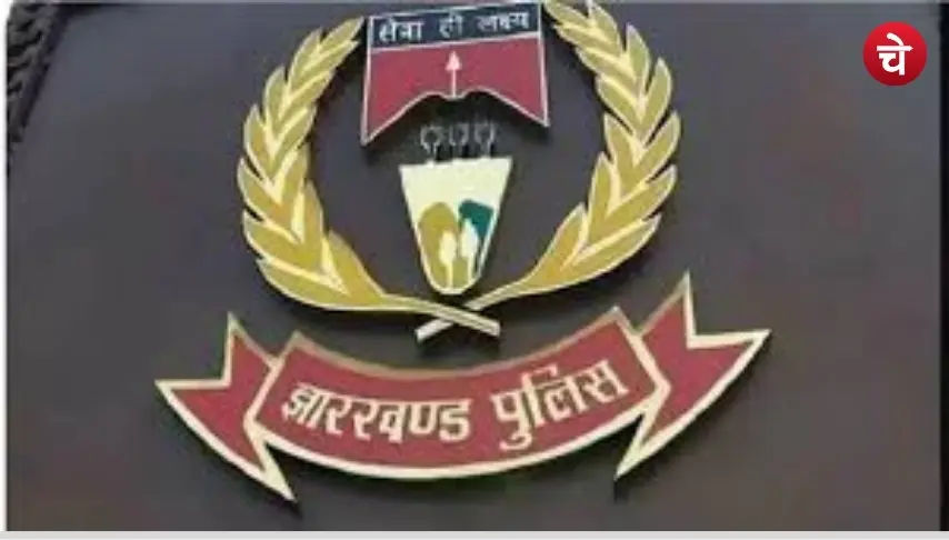 जेएसएससी कांस्टेबल रिजल्ट