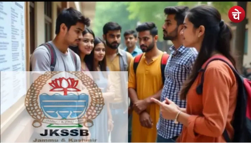 जेकेएसएसबी भर्ती 2025
