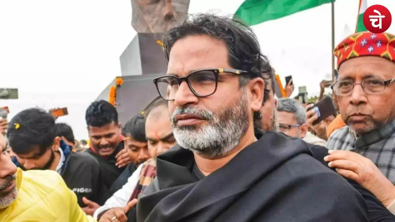 प्रशांत किशोर की नई पार्टी की पहली परीक्षा फेल