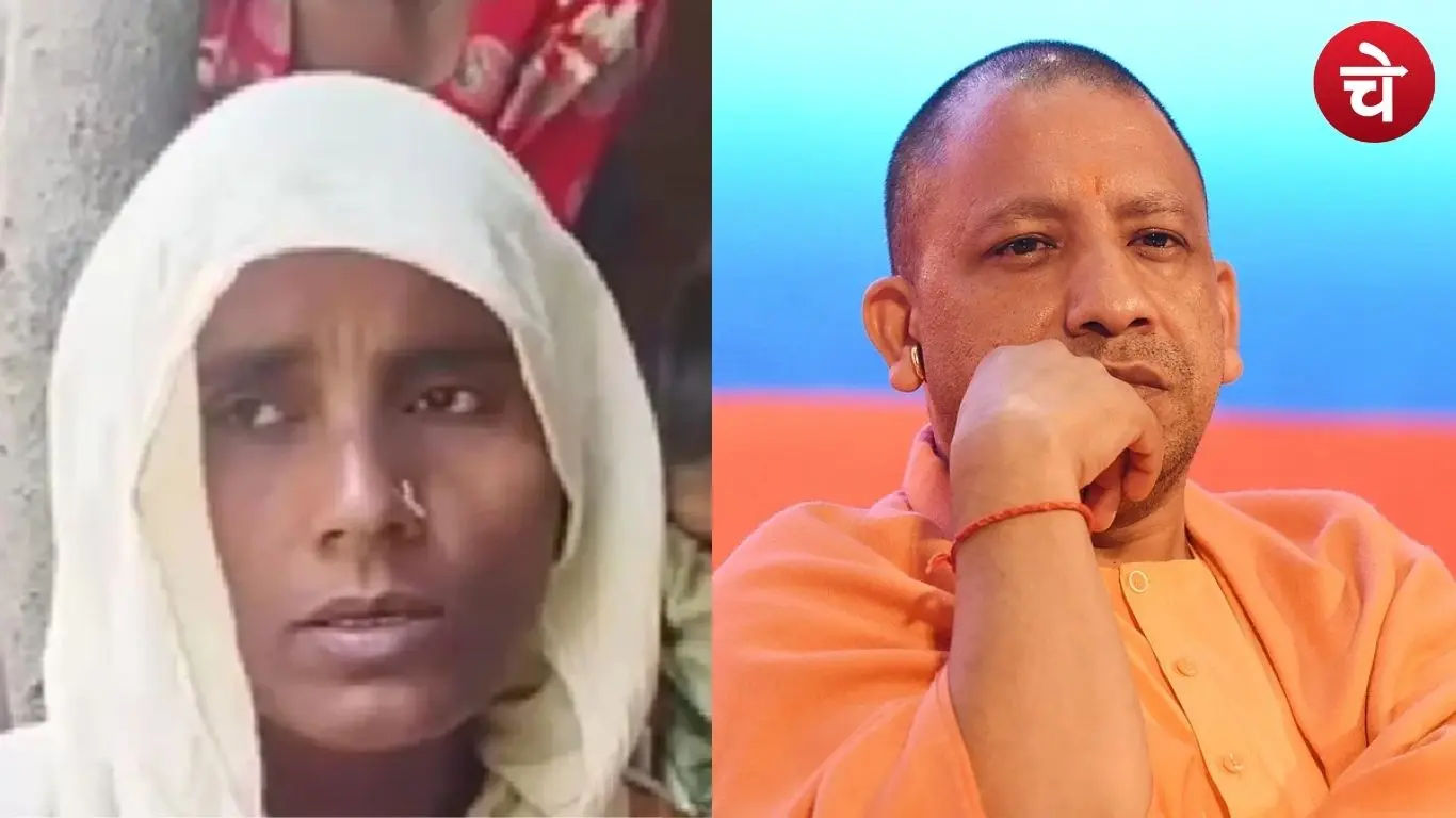 बांदा की तकदिरन ने सीएम योगी से लगाई गुहार