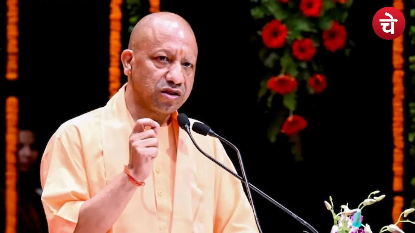 भ्रष्टाचार पर योगी सरकार का बड़ा एक्शन