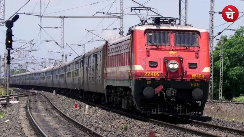 रेलवे जेई भर्ती 2025