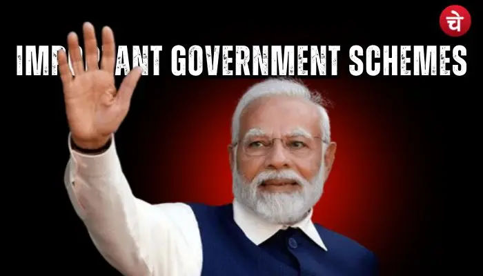 सरकार की सबसे फायदेमंद स्कीमें