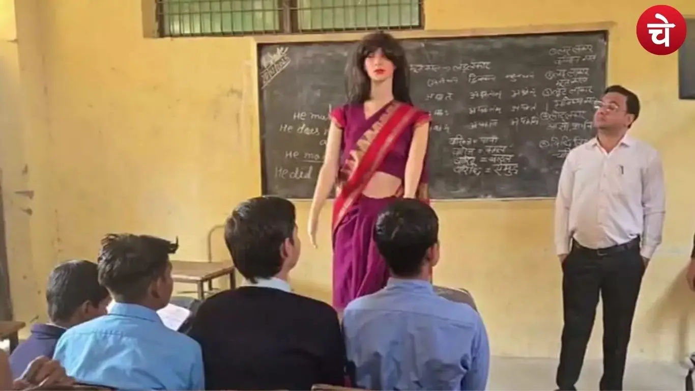 उत्तर प्रदेश के युवक ने दिया अनोखी टीचर को जन्म