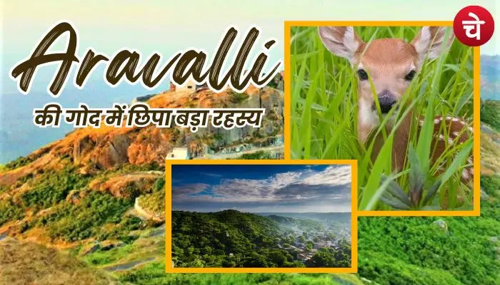 Aravalli