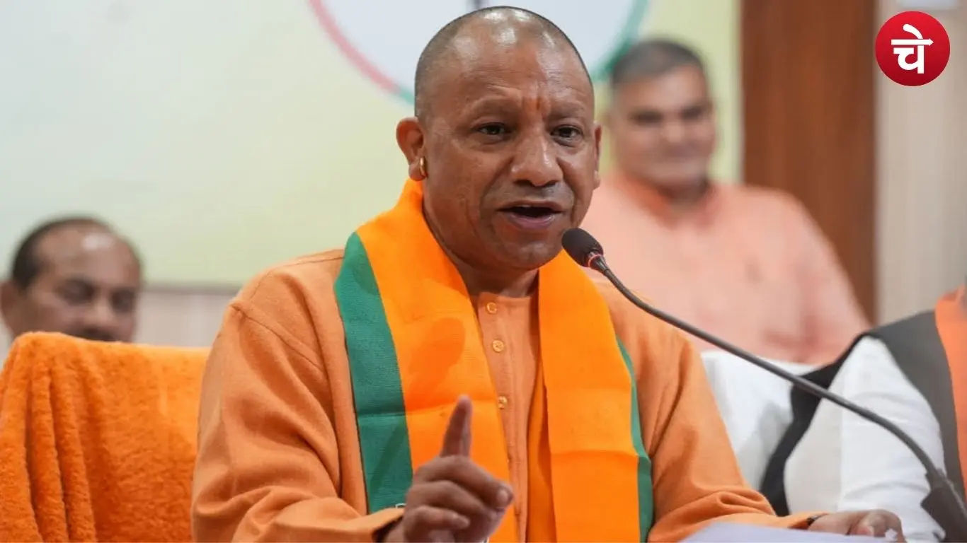 CM योगी का 2026 डिजिटल एजेंडा