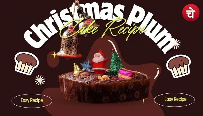 Christmas Plum Cake Recipe