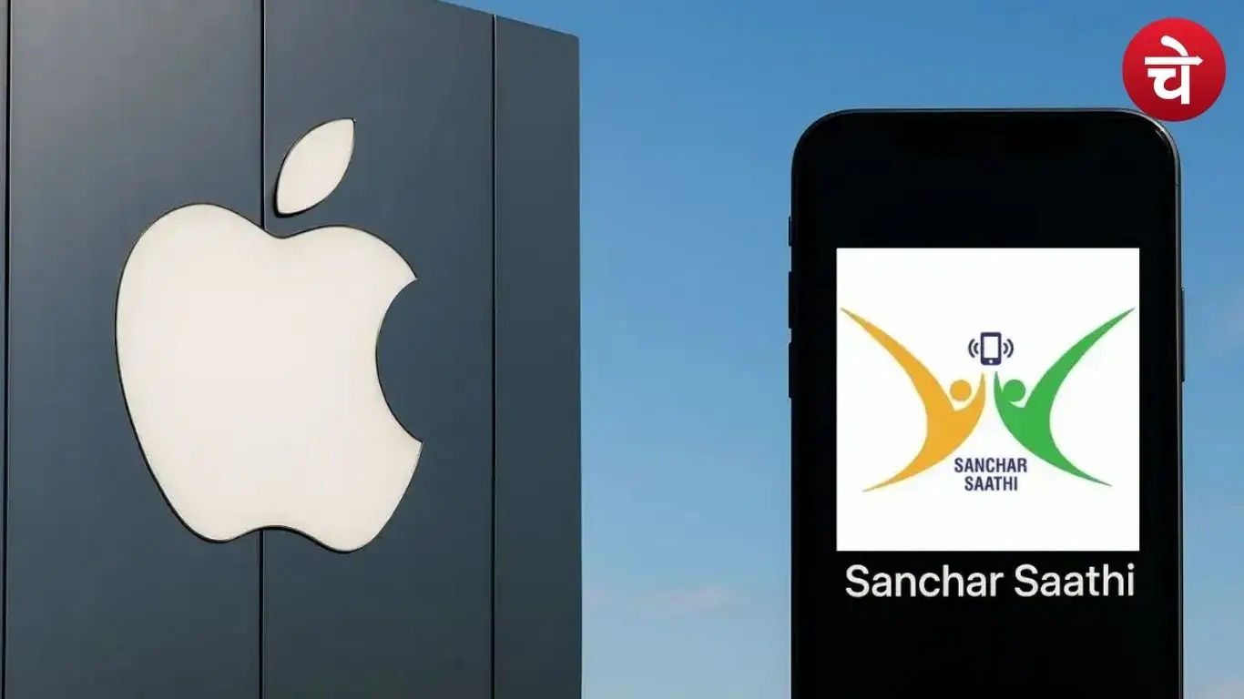 Communication Partner Apple