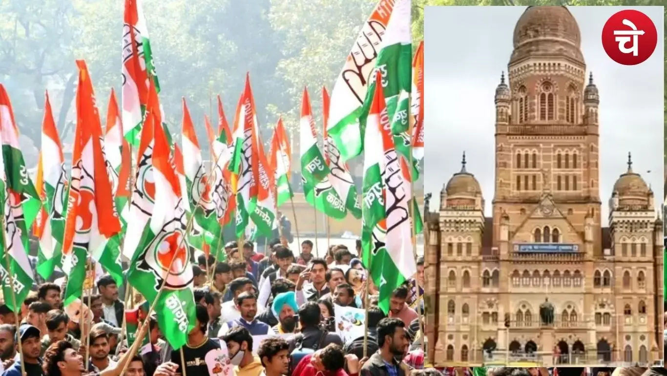 Congresss second list