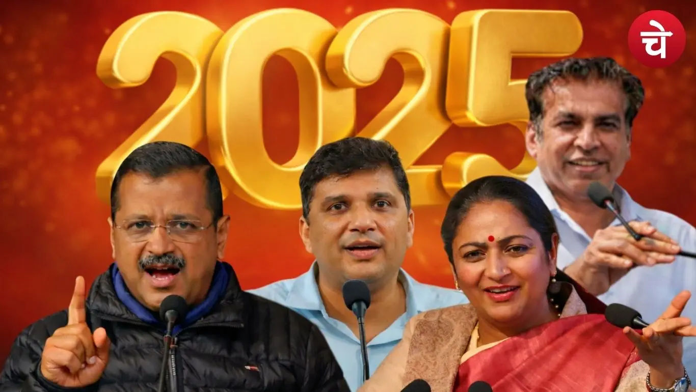 Delhi Politics 2025