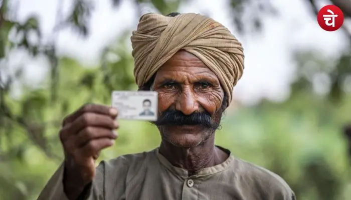 Farmer ID