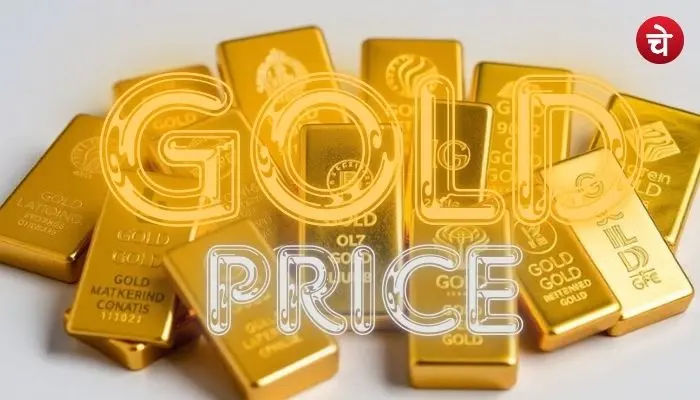 Gold Price Today