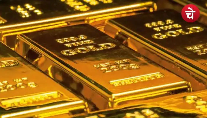 Gold Rate Today