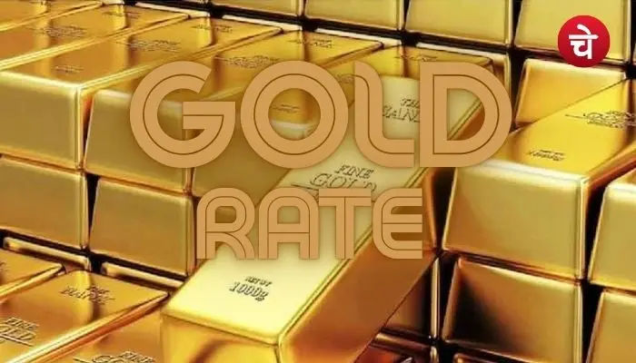 Gold Rate Today