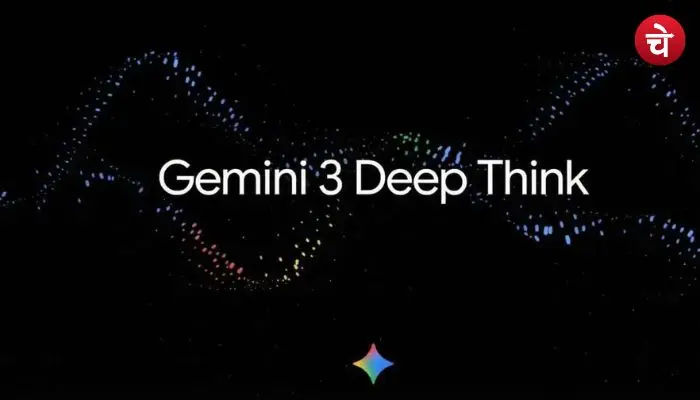 Google Gemini 3 Deep Think