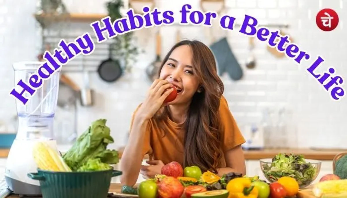 Lifestyle Hack : ये बात आपसे कोई नहीं करेगा शेयर, आज जान लें
