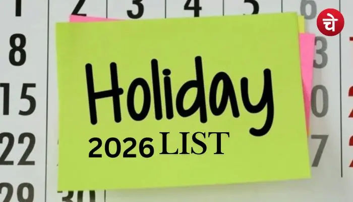 Holiday List