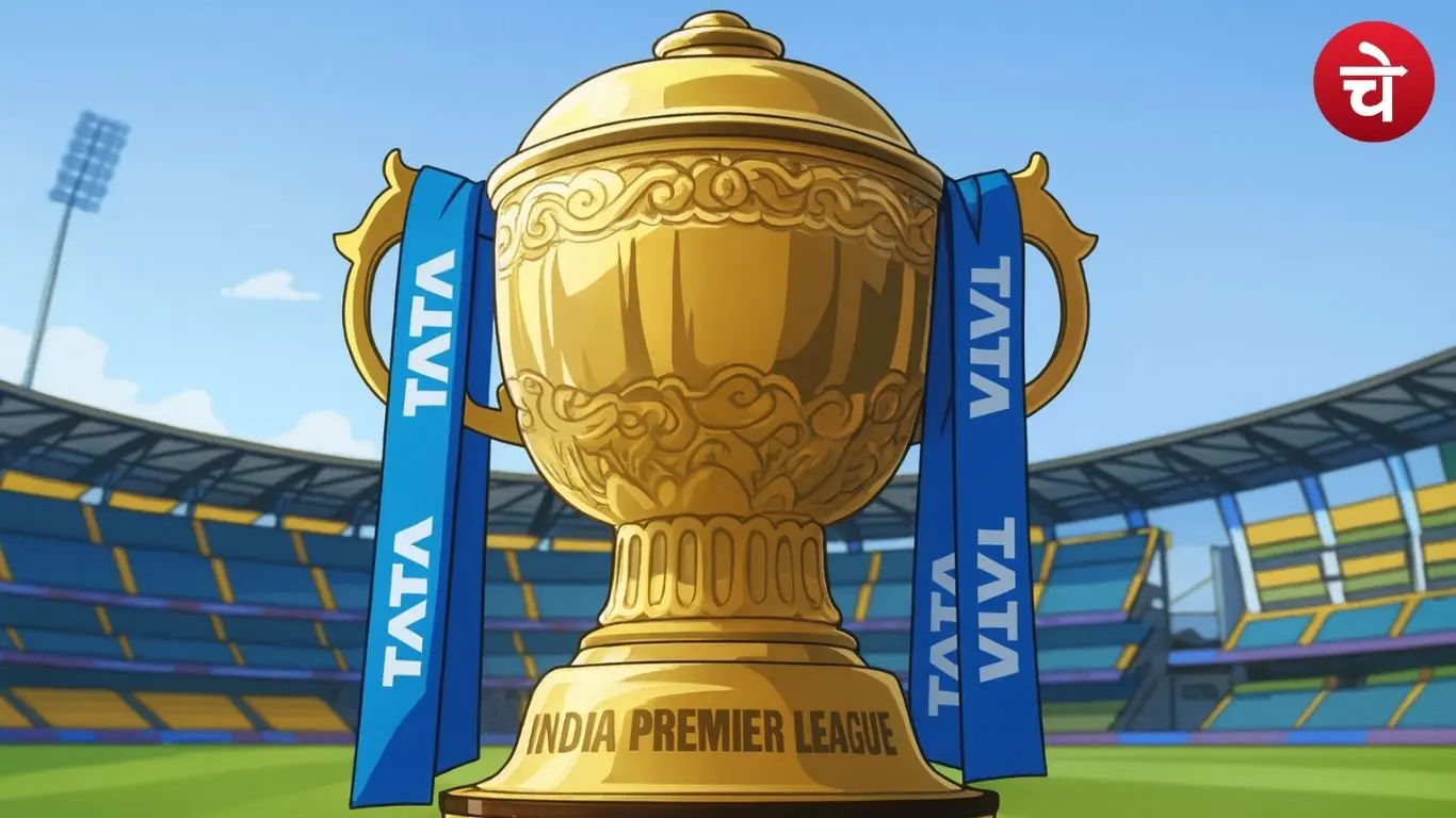 IPL 2026