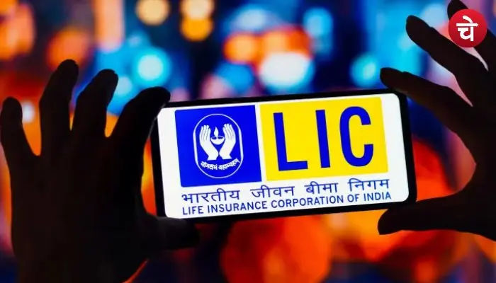 LIC New Schemes