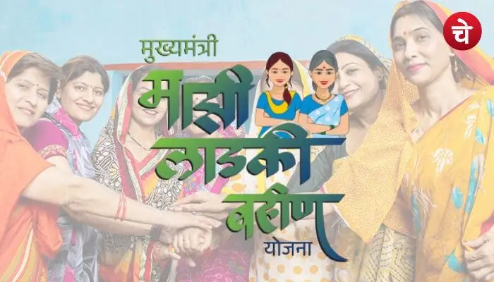 Ladli Behn Yojana
