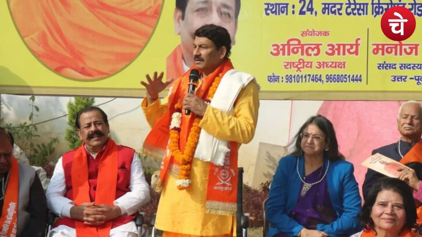 MP Manoj Tiwari