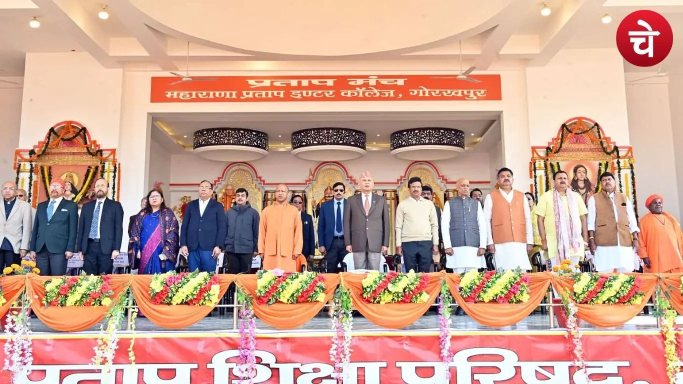 Maharana Pratap Education Council Week Celebration-2025