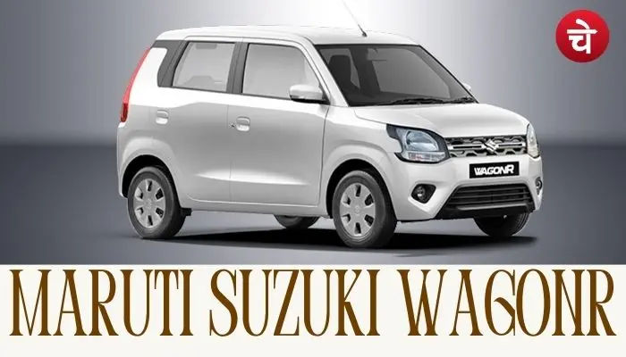 Maruti Suzuki WagonR