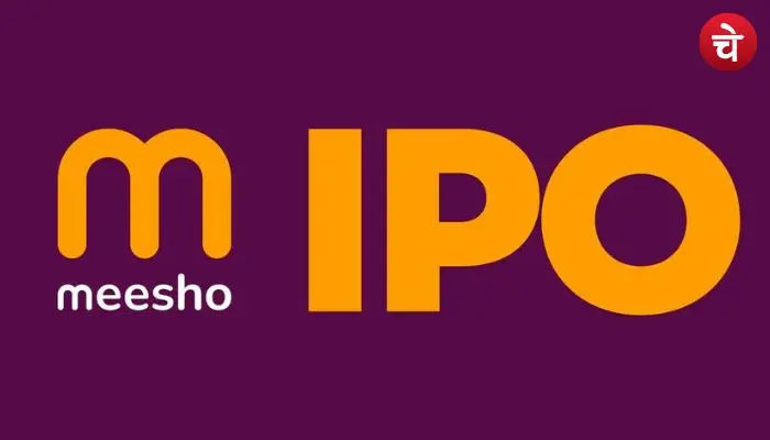 Meesho IPO