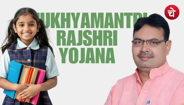 Mukhyamantri Rajshri Yojana