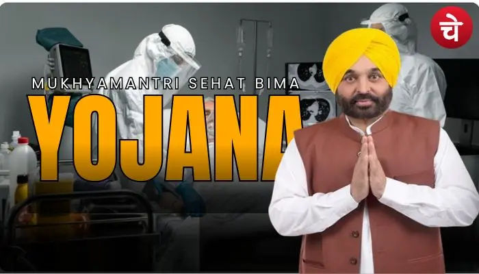 Mukhyamantri Sehat Bima Yojana