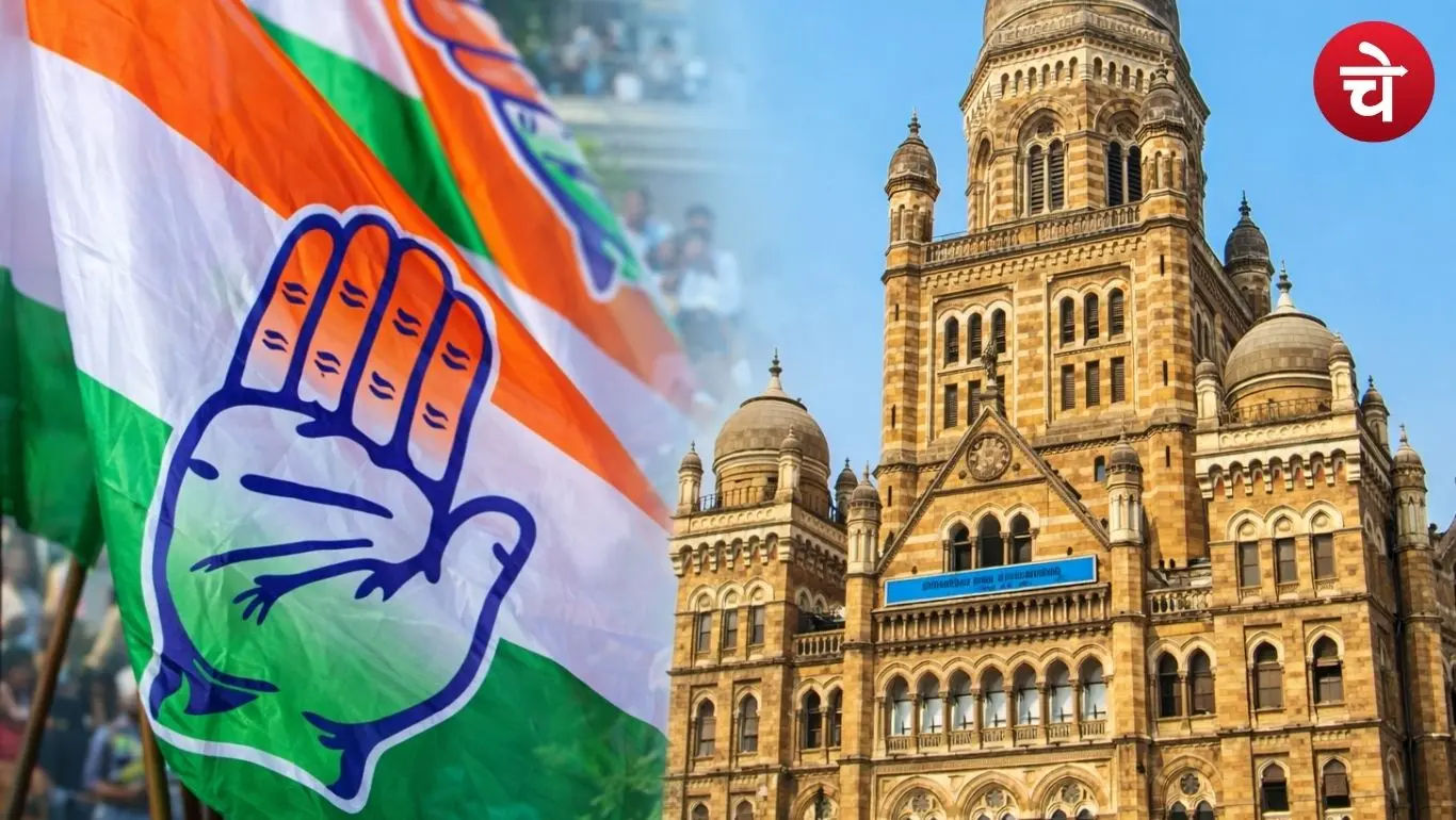 Mumbai Municipal Corporation Elections