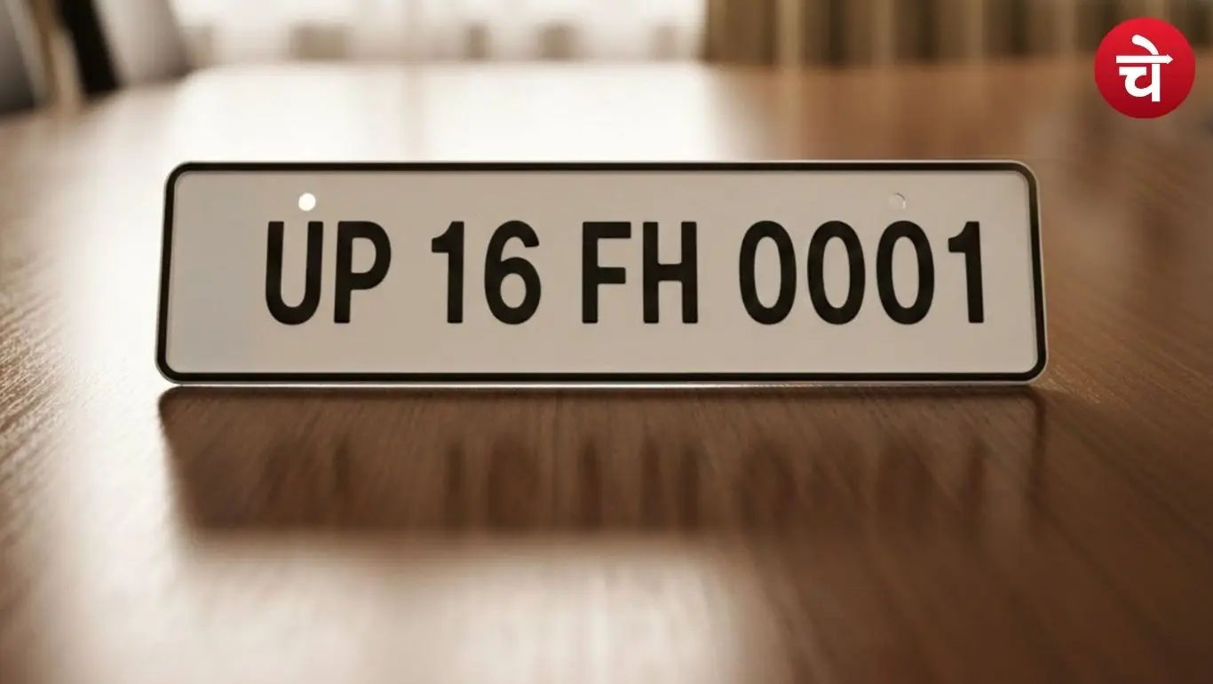 Noida number plate