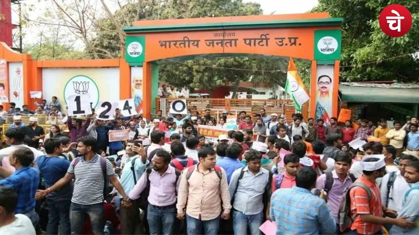 OBC कार्ड या सरप्राइज नाम यूपी भाजपा में अंदरूनी मंथन तेज